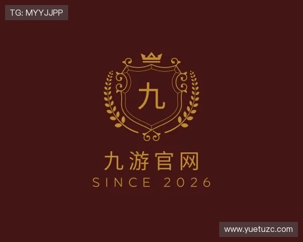 介绍九游官网