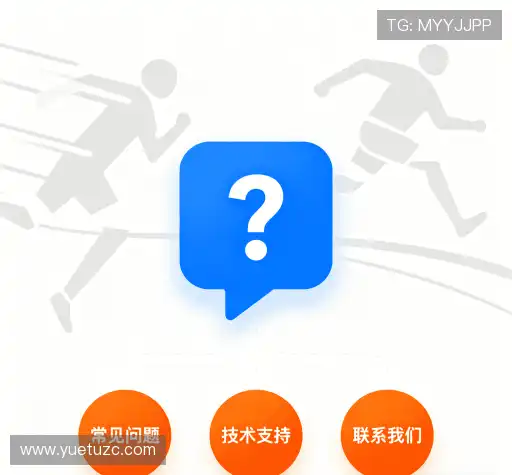 问题解答窗